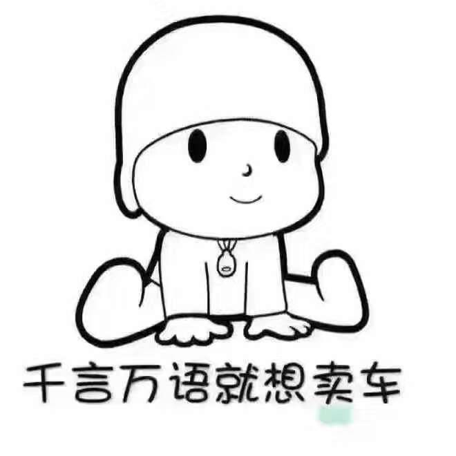 西安佳合利信汽车销售服务有限公司