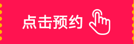 预约油卡