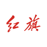Hongqi